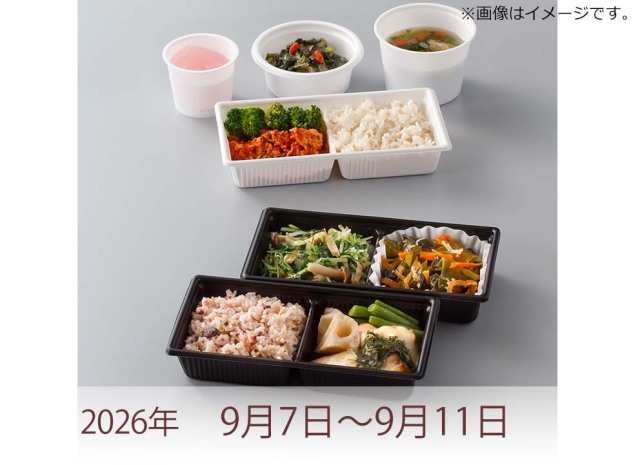 からだ倶楽部　9/7~9/11サムネイル画像