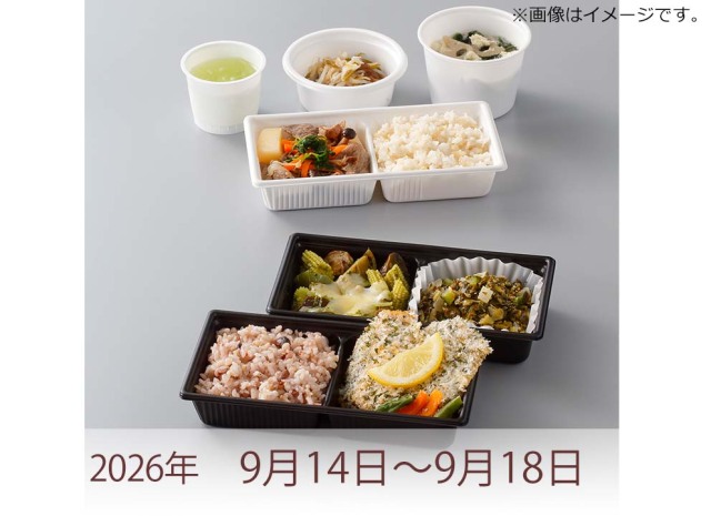 からだ倶楽部　9/14~9/18サムネイル画像