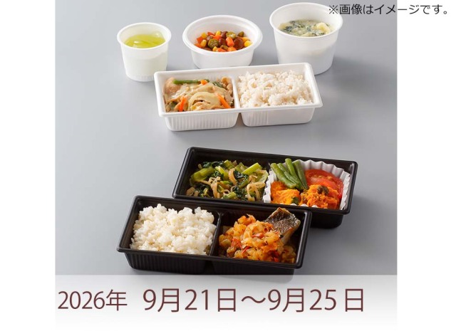 からだ倶楽部　9/21~9/25サムネイル画像