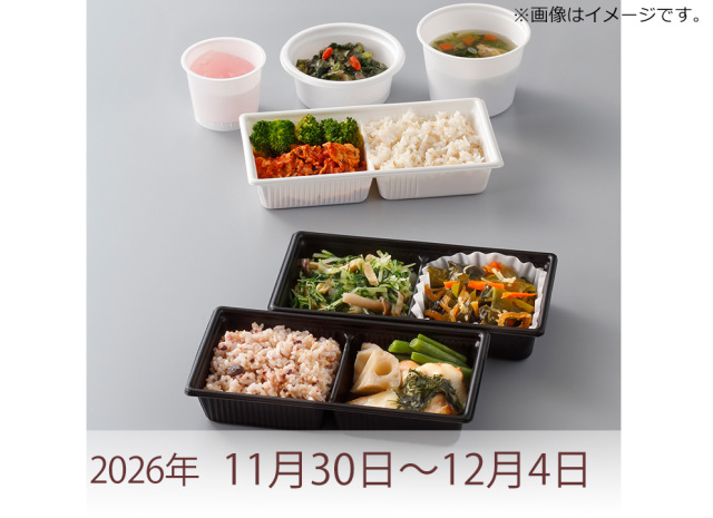 からだ倶楽部　11/30~12/4サムネイル画像