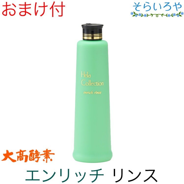 大高酵素 エンリッチリンス 300ml