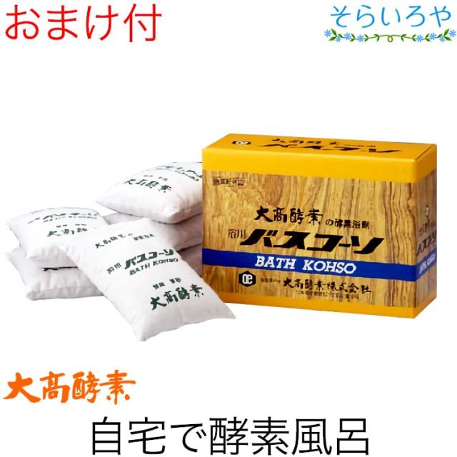 大高酵素 バスコーソ 100g×6袋 入浴剤 医薬部外品