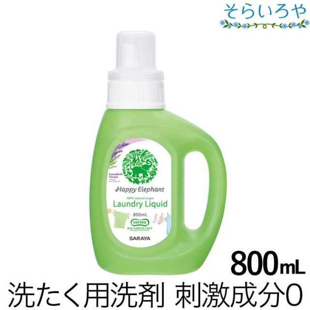 ハッピーエレファント 液体洗たく用洗剤 800mL 洗濯用洗剤