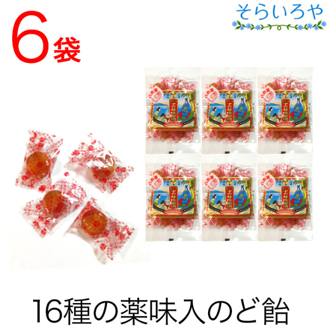 保命酒のど飴 80g 6袋セット まろやかなニッキ味