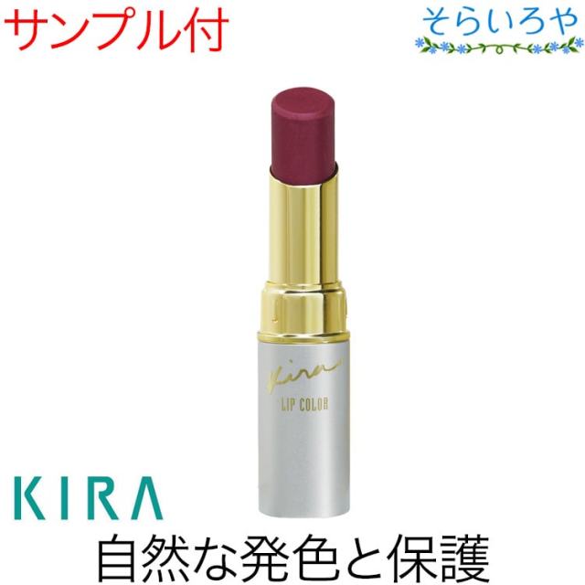 KIRA綺麗化粧品　新品・１２品まとめて KIRA綺麗化粧品 新品・12品まとめて
