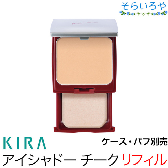キラプレストパウダーEX 固形おしろい　オークル96 11g 3個 綺羅化粧品 キラ プレストパウダーEX <固形おしろい> リフィル2