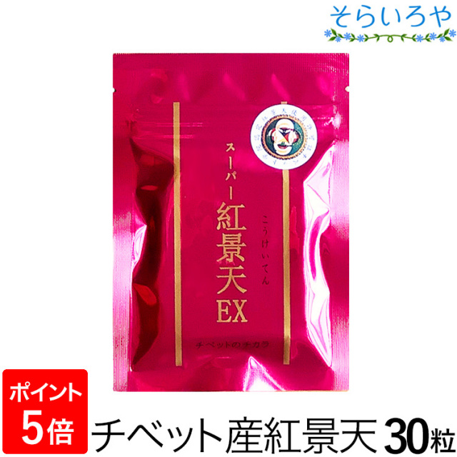 中国　紅緑彩　ケンジ　送料込み0725 産地直送】秋田緑花農園のゼラニウム ムーンライトキャシー（5