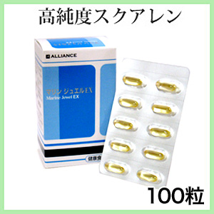 マリンジュエルEX　100粒 高純度スクワレン（購入方法はお問い合わせください）