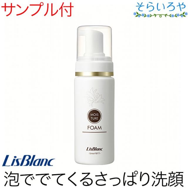 リスブラン フィトナモフ フォーム 150ml 洗顔料 リスブラン化粧品