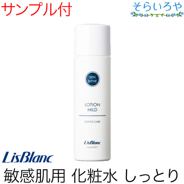 リスブラン ノンEローション マイルド 150ml 敏感肌用化粧水 リスブラン化粧品