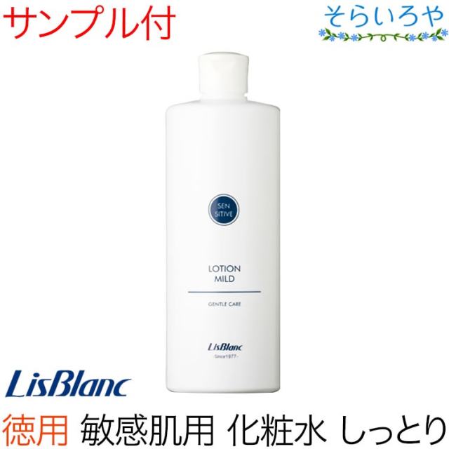 リスブラン 徳用 ノンEローション マイルド エコノミー500ml 敏感肌用化粧水 リスブラン化粧品