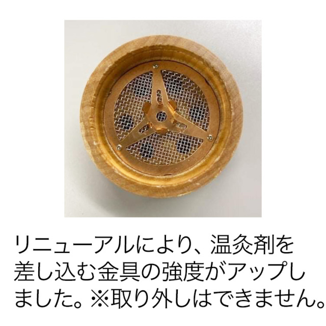 再値下！温灸器2個セット