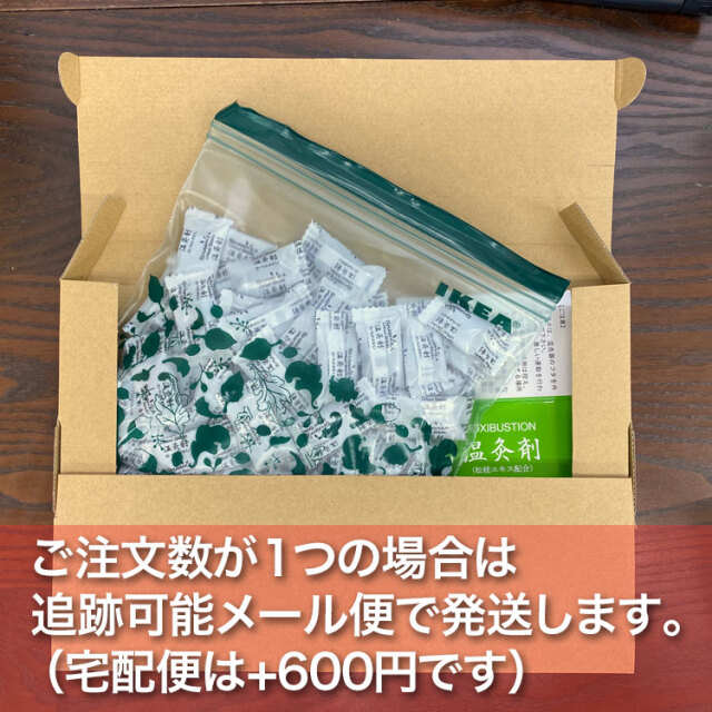 【未開封】3箱セット　徳順 温灸剤1箱64個入り 未開封】3箱セット 徳順 温灸剤1箱64個入り 最終お値下げ 温灸剤1箱64
