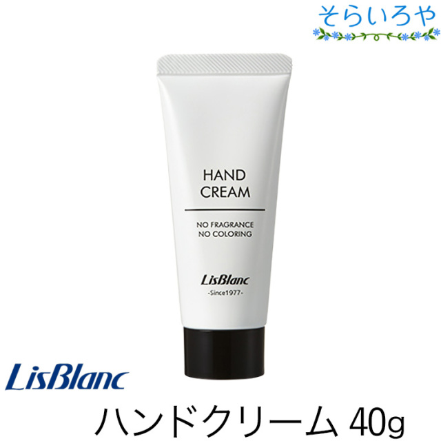 リスブラン 薬用PWSハンドクリーム 40g ハンドクリーム 医薬部外品 リスブラン化粧品