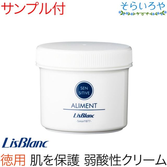 リスブラン 徳用 PWSアリメント 345g リスブラン化粧品