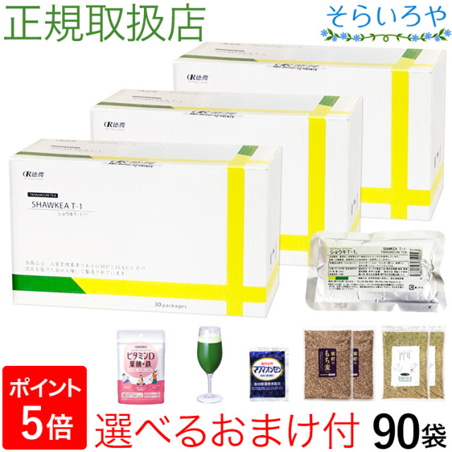 タンポポ茶 ショウキT－1プラス 90袋 (30袋×3箱) 送料無料 特典付