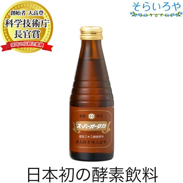 大高酵素 スーパーオータカ 180ml お試しサイズ 伝統80年の特許製法