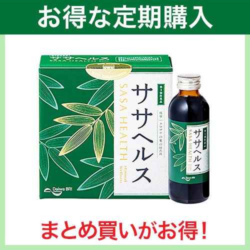 【定期購入】ササヘルス 127ml クマ笹抽出液 【第3類医薬品】