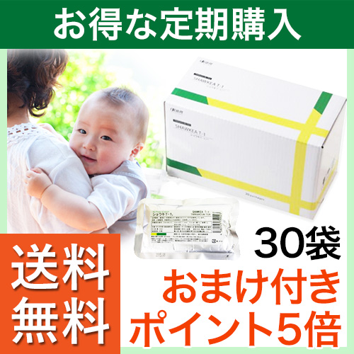 【定期購入】ショウキT-1 プラス 30袋 タンポポ茶 特典付