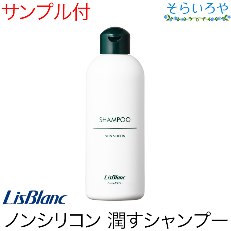 リスブラン めどき シャンプー 250ml リスブラン化粧品