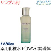 リスブラン 薬用アエヴィフォンス 128ml 化粧水 医薬部外品 リスブラン化粧品