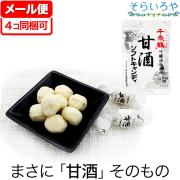 甘酒ソフトキャンディ 期間限定販売 ロマンス製菓 飴