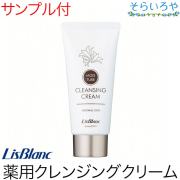 リスブラン カルシウム 薬用クレンジングクリーム 86g  医薬部外品