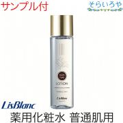 新品未使用　リスブラン 洗顔料＆ローション セット 各500ml nonelotionnew500.jpg