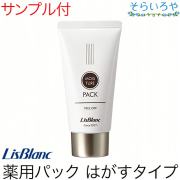 リスブラン カルシウム薬用パック 80g 医薬部外品 リスブラン化粧品