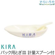 キラリフレッシュパック　パウダーパック　40g 3個 キラリフレッシュパック40g（2g×20）＜パウダーパック＞ | 基礎