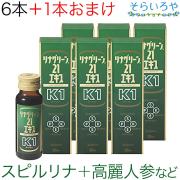 リナグリーン21エキスK1 50ml 6本＋1本 スピルリナ プロポリス 高麗人参 DIC