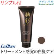 リスブラン つやいろ (釉彩) ヘアカラートリートメント ダークブラウン 200g  白髪ケア ノンシリコン リスブラン化粧品