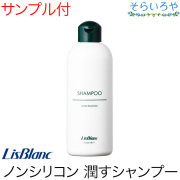 リスブラン めどき シャンプー 250ml リスブラン化粧品