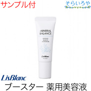 リスブラン 薬用ミネラルバランス 22g 美容液 医薬部外品リスブラン化粧品