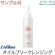 リスブラン モイストリッチクレンジングジェル 150ml やさしく落とすクッション性ジェル リスブラン化粧品