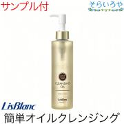 リスブラン フィトナモフ クレンジングオイル 200ml リスブラン化粧品
