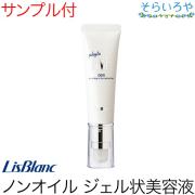 リスブラン フィトナモフ デュー 35g 美容液 リスブラン化粧品