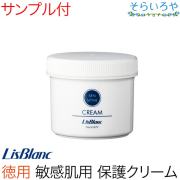 リスブラン ノンEクリーム 徳用 340g 保護クリーム 敏感肌向けスキンケア 美容 リスブラン化粧品