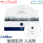 ☆マグマオンセン☆3箱☆ マグマオンセン 30包×3箱 +おまけ30包 別府 海地獄 入浴剤
