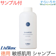 リスブラン ノンEシャンプー 500ml 敏感肌用シャンプー ※付替えポンプは別売 リ リスブラン化粧品