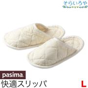 パシーマ 洗えるスリッパ 「くつしたすりっぱ」 Lサイズ 24.5-26cm