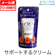 ピースエイト めぐ流クリームC 50g グラファイトシリカ