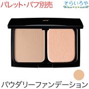 リスブラン ノンEXパウダリーファンデーション SPF18 PA++ 全3色 11g ※パレット・パフ別売