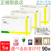 ショウキT-1 プラス 30袋 タンポポ茶 特典付 ノンカフェイン 無添加 徳