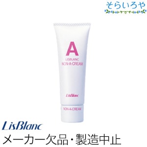リスブラン ノンAクリーム 20g リスブラン化粧品