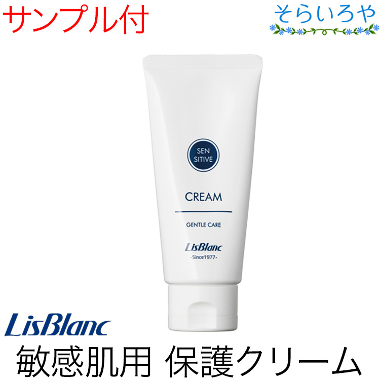 none-cream.jpg