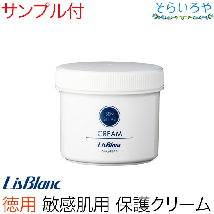 リスブラン ノンEクリーム 徳用 340g 保護クリーム 敏感肌向けスキンケア 美容 リスブラン化粧品