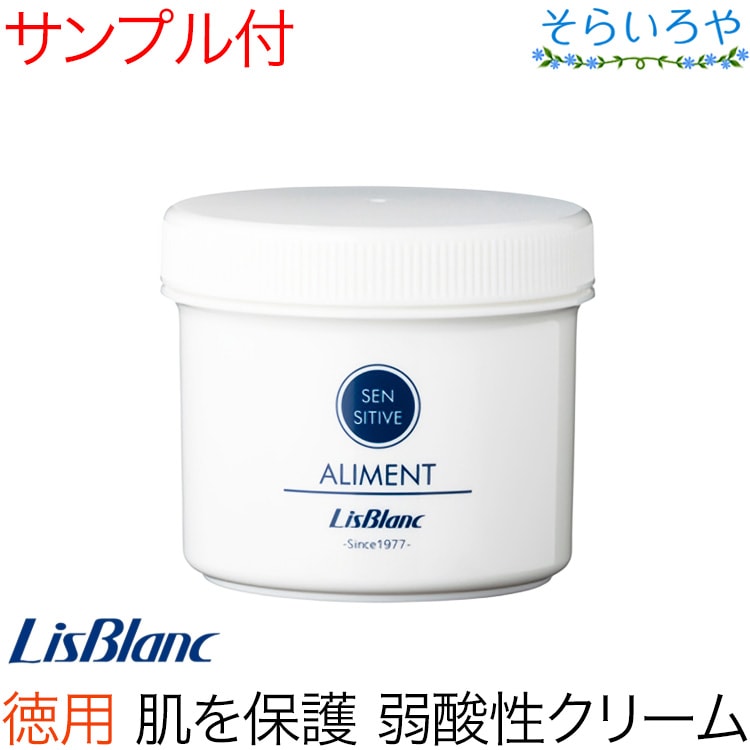リスブラン 徳用 PWSアリメント 345g リスブラン化粧品