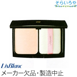 リスブラン ノンEXサンプルーフ プレスト SPF15 PA++ 11g ※パレット・パフ別売