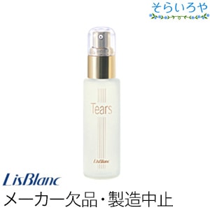 リスブラン ティアーズ 40ml 美容オイル リスブラン化粧品